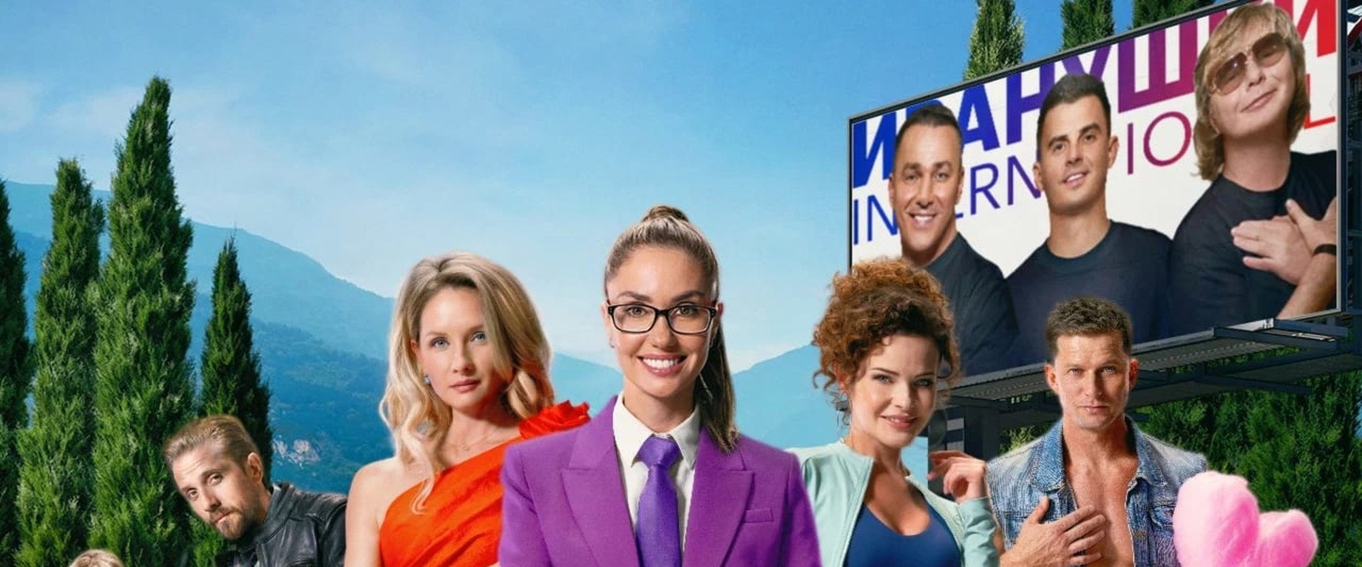 Tour With Ivanushki backdrop