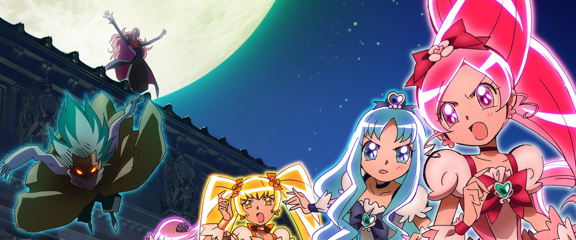 HeartCatch PreCure! the Movie: Fashion Show in the City of Flowers!?