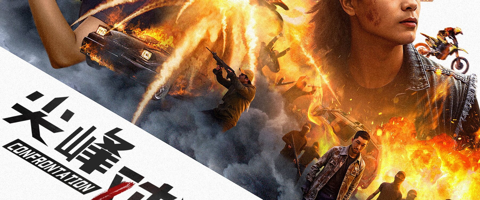 Peak Confrontation backdrop