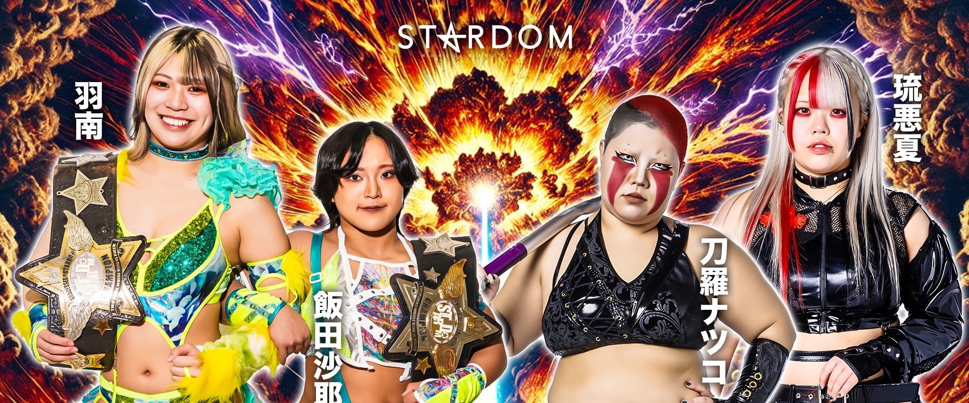 Stardom Nighter 2025 in Korakuen Jul. backdrop
