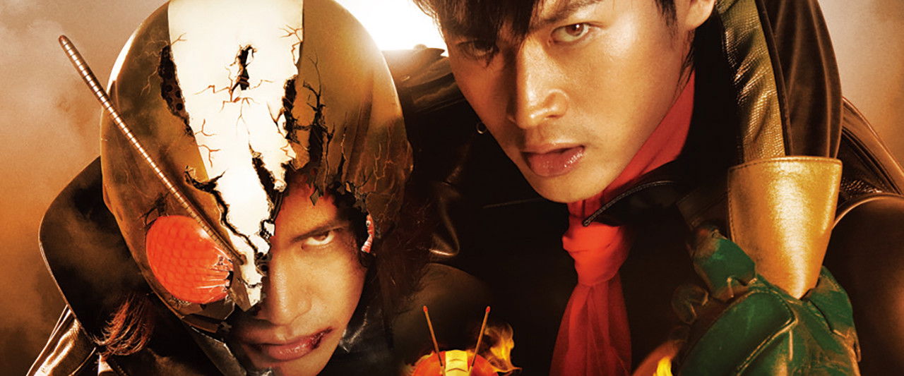 Kamen Rider: THE NEXT