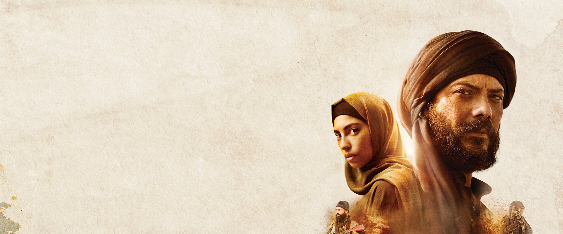 Raqqa: Spy vs. Spy backdrop