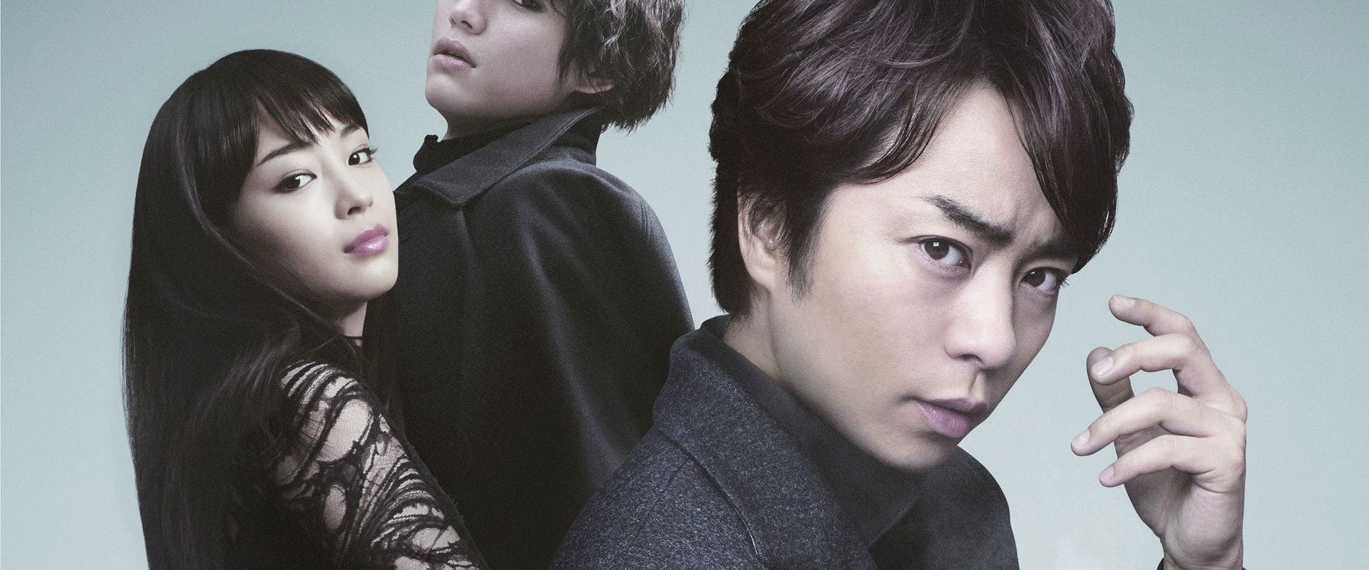 Laplace's Witch backdrop