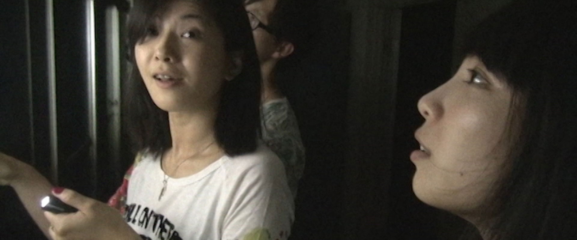 Tokyo Videos of Horror 17 backdrop