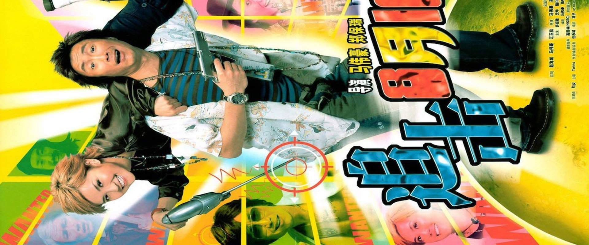 Hidden Heroes backdrop