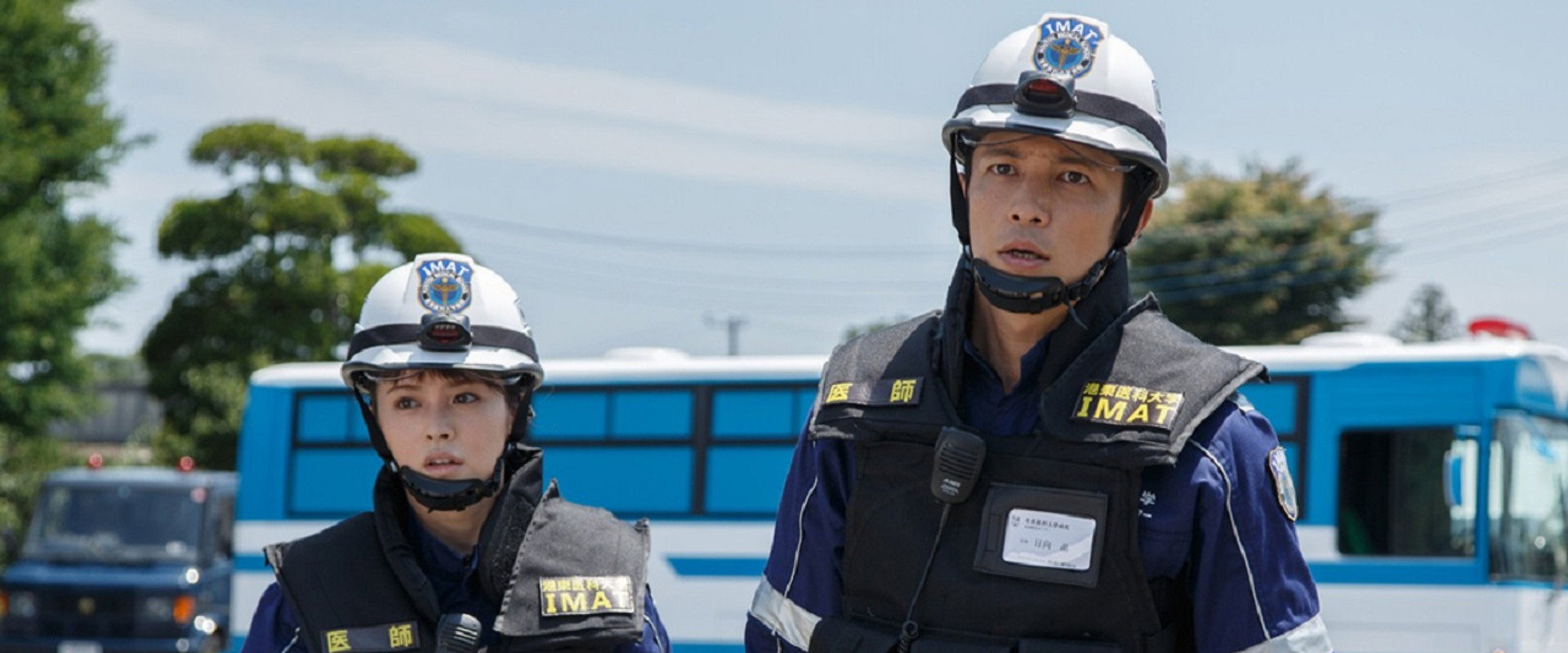 IMAT ～Crime Scene Medics～ backdrop