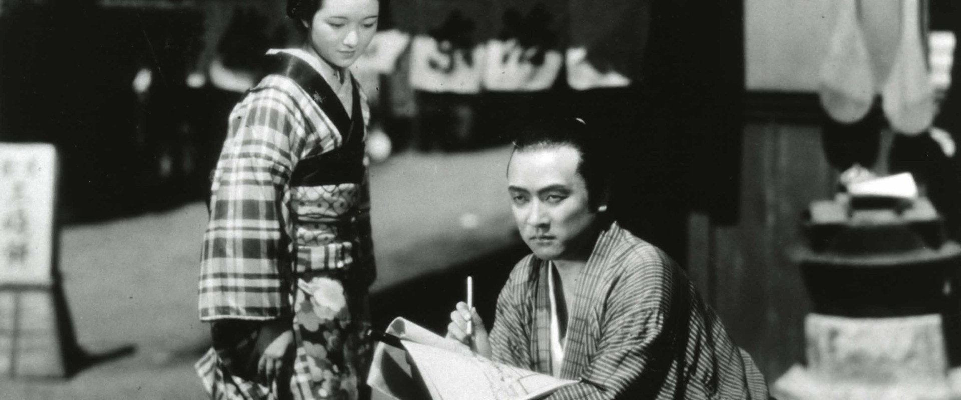 The Day Before backdrop