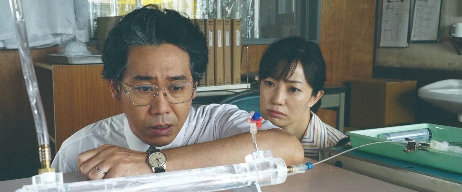 Dear Family backdrop