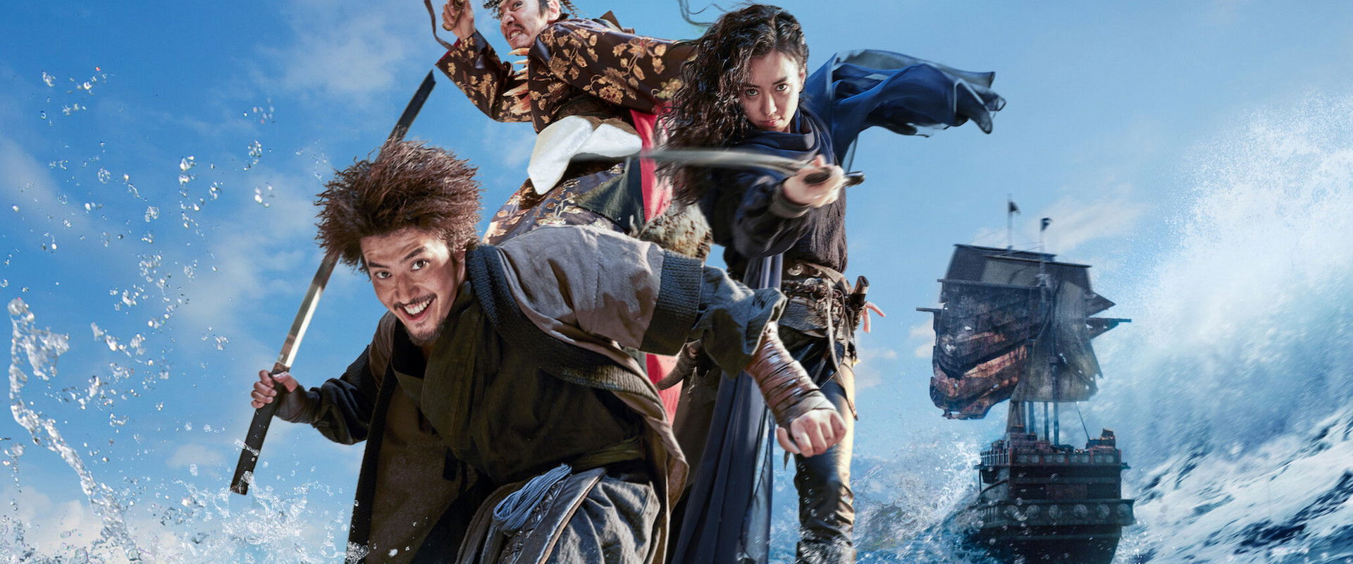 The Pirates: The Last Royal Treasure backdrop