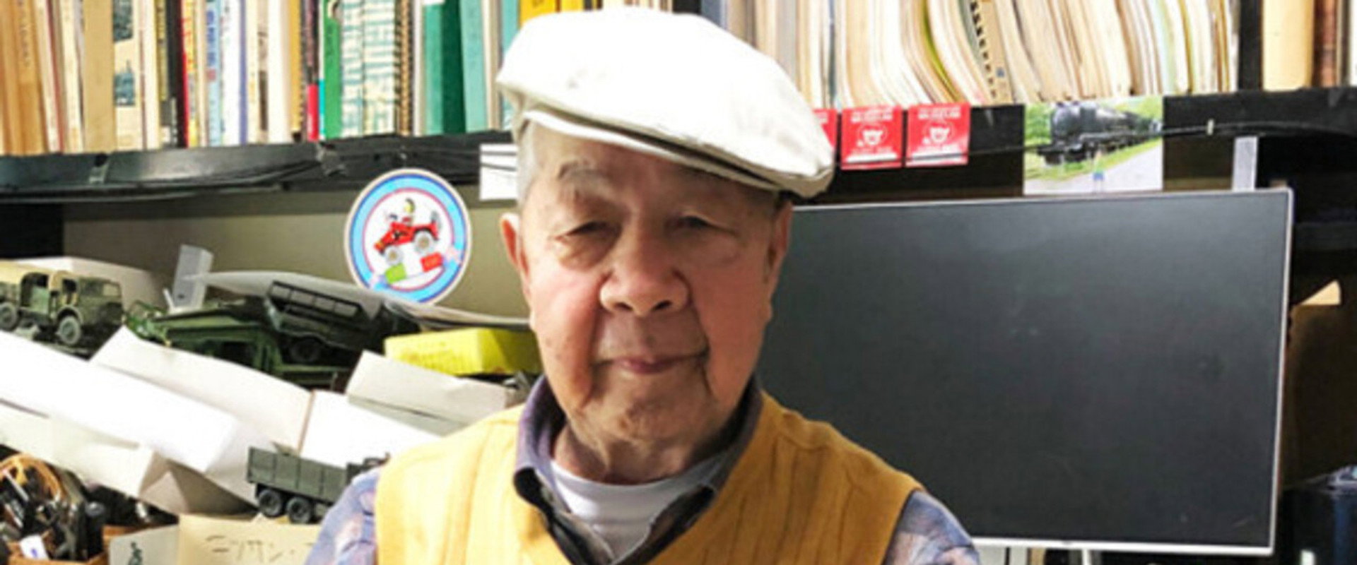 Yasuo Ōtsuka's Joy in Motion backdrop