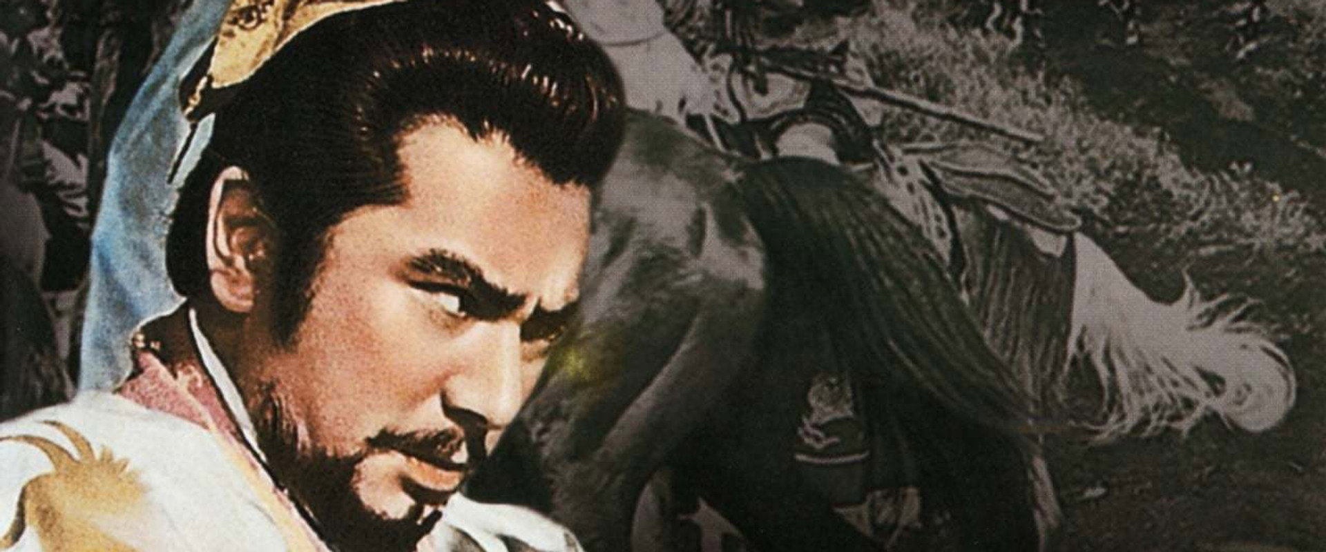 The Great Wall backdrop