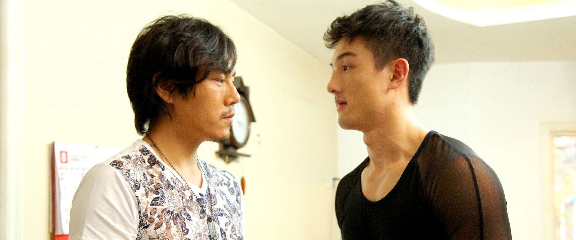 Red Amnesia backdrop