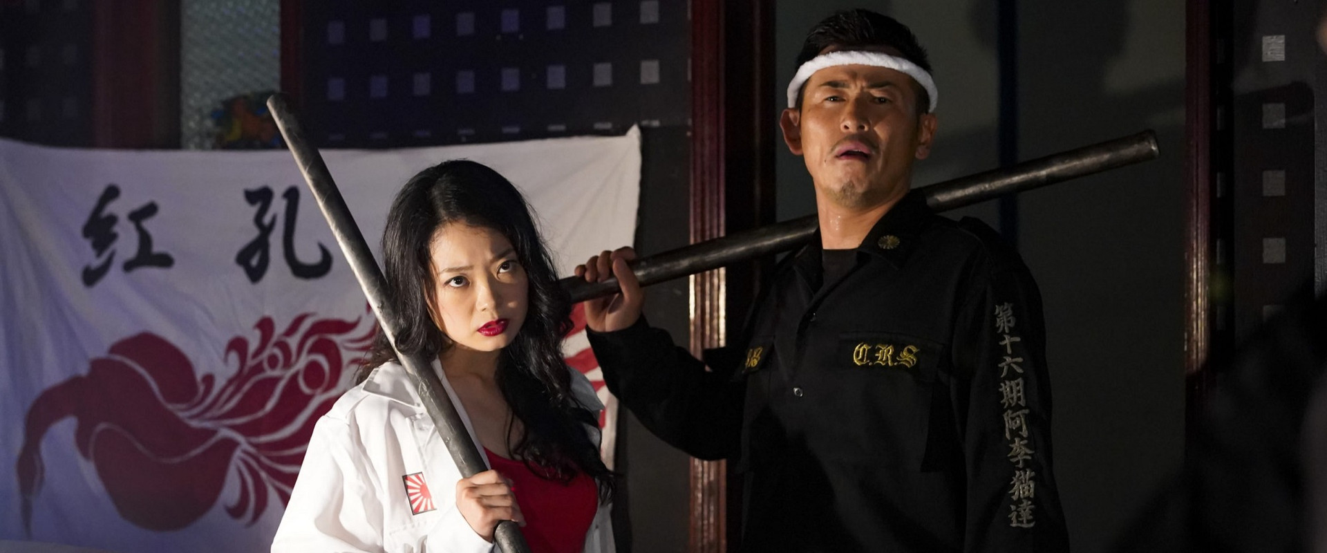 God Family 2 backdrop