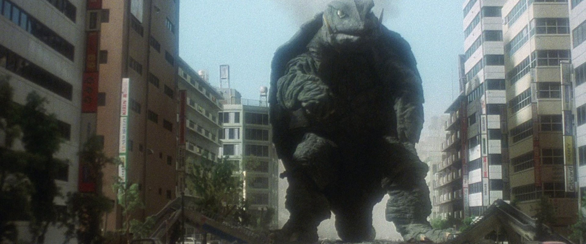 Gamera: Guardian of the Universe