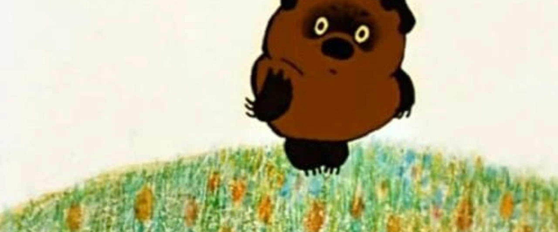 Winnie-the-Pooh backdrop