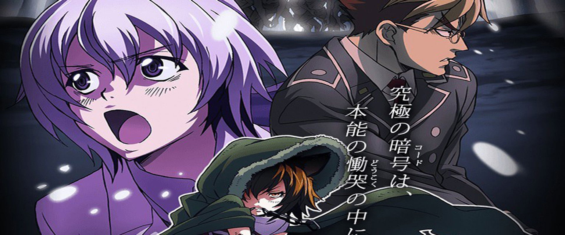 Luger Code 1951 backdrop