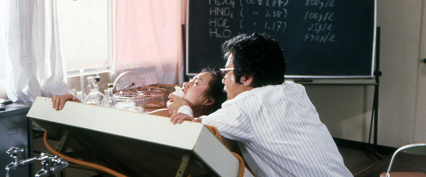 Pleasure Campus: Secret Games backdrop