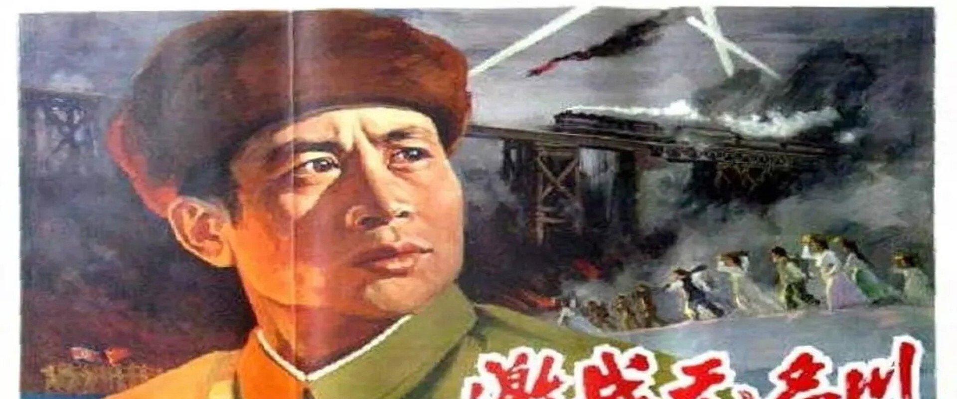 Combating in Wuming River backdrop