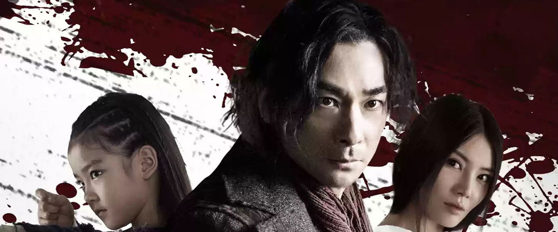 Invisible Tattoo backdrop