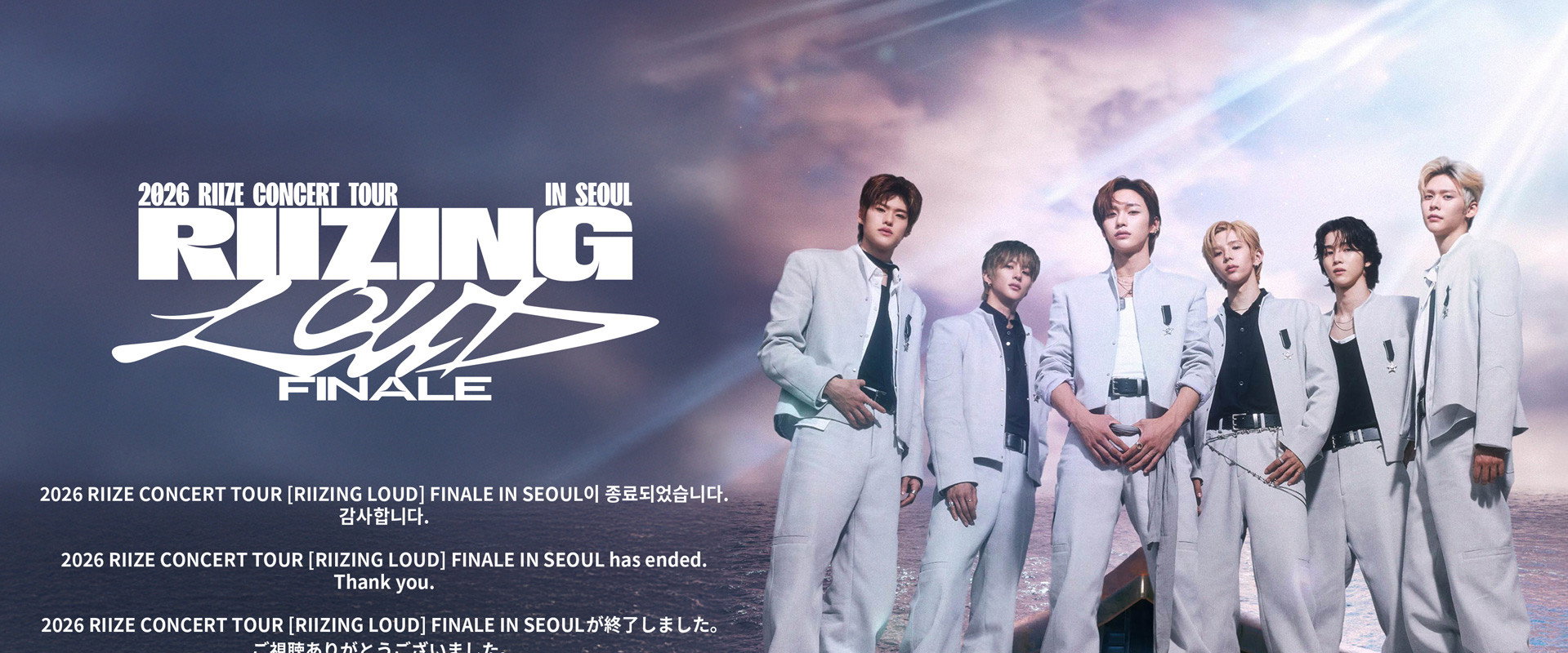 RIIZE CONCERT TOUR [RIIZING LOUD] FINALE IN CINEMAS backdrop