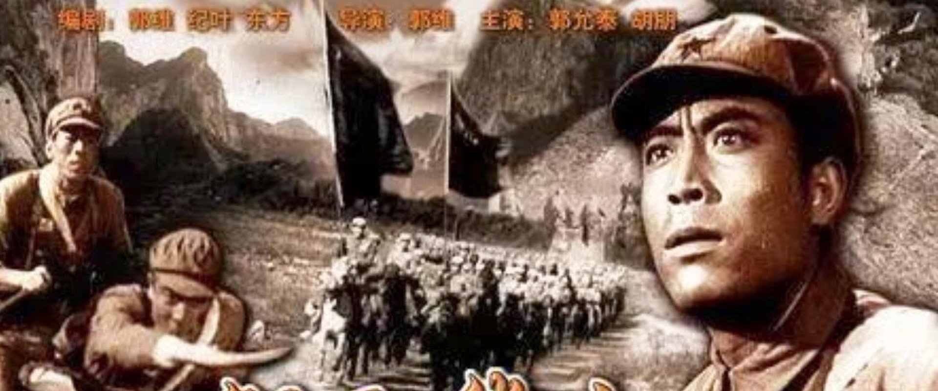 Ingeniously Taking Mount Hua backdrop