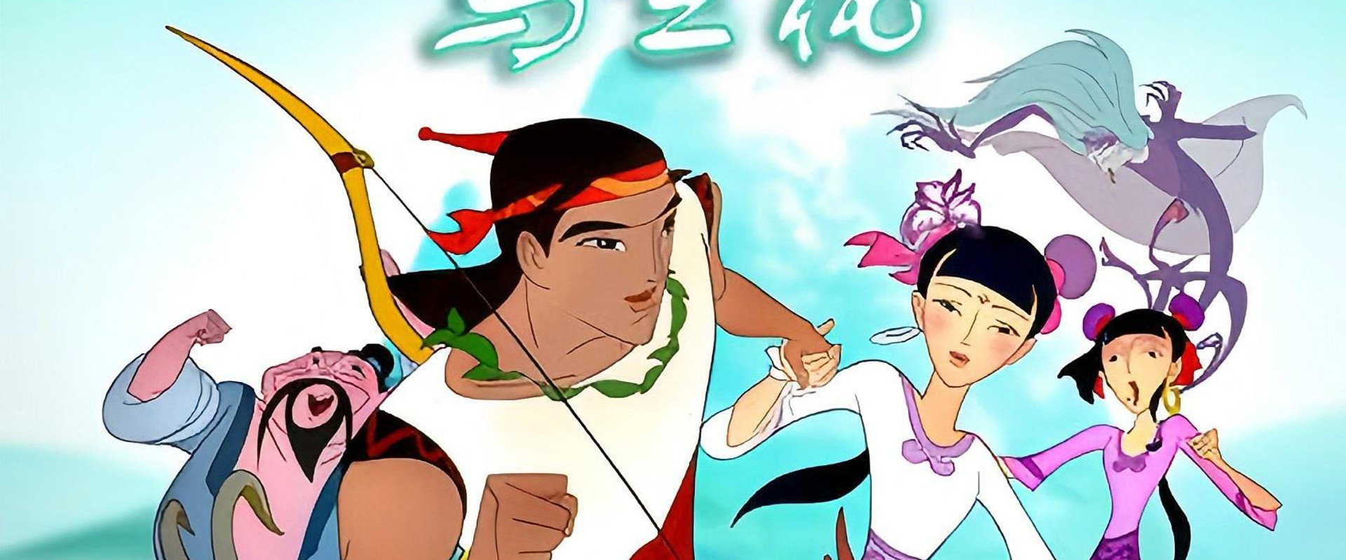 The Magic Aster backdrop