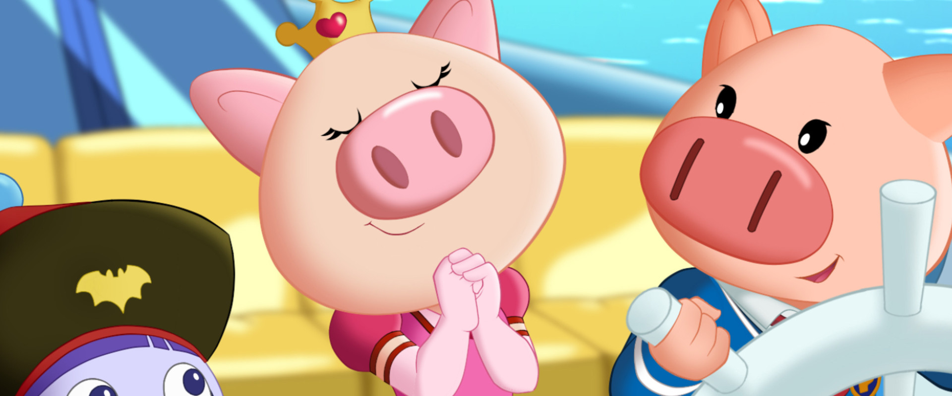 小猪班纳之梦想大帽险 backdrop