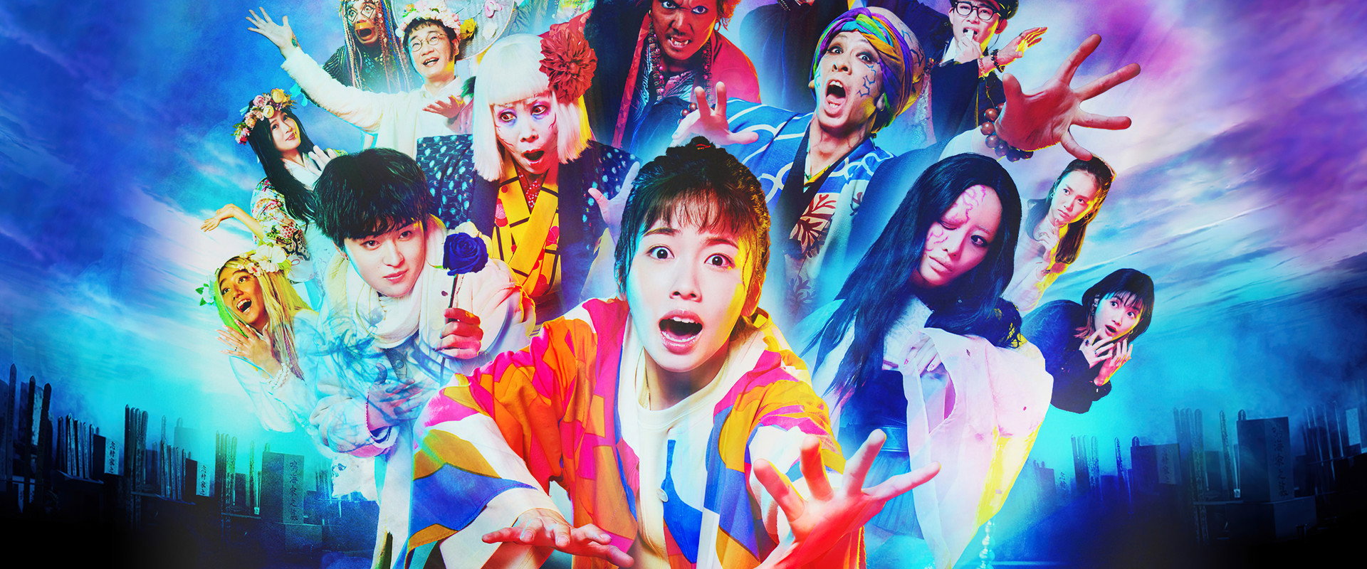 Youkai Sharehouse: The False Prince on a White Horse backdrop