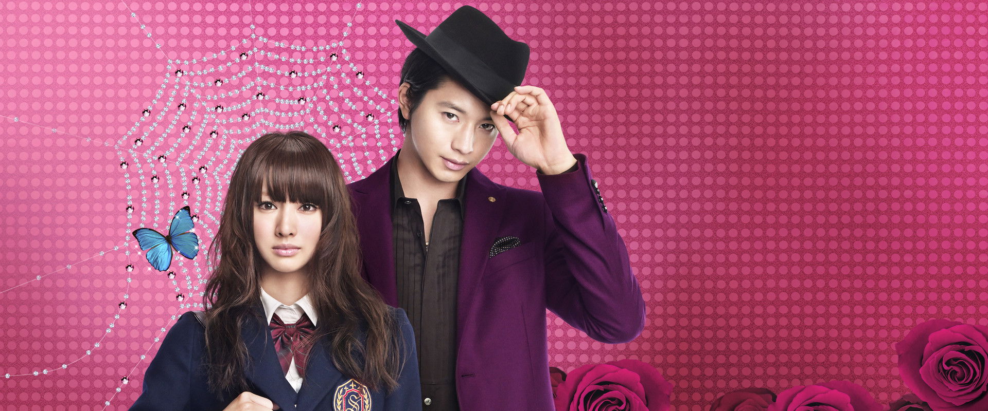 Paradise Kiss backdrop