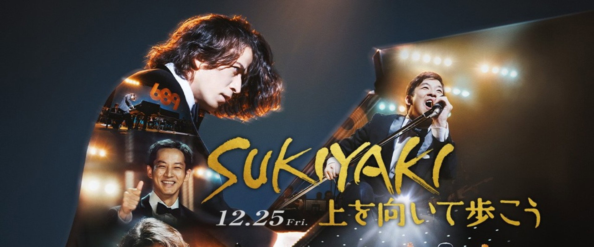Sukiyaki backdrop