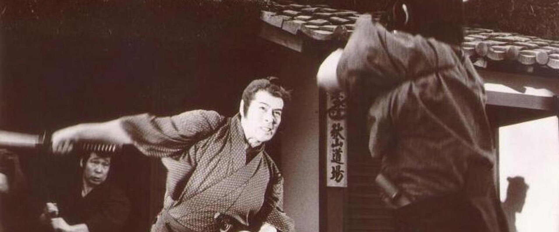 Kenkaku Shōbai: Tsujigiri backdrop