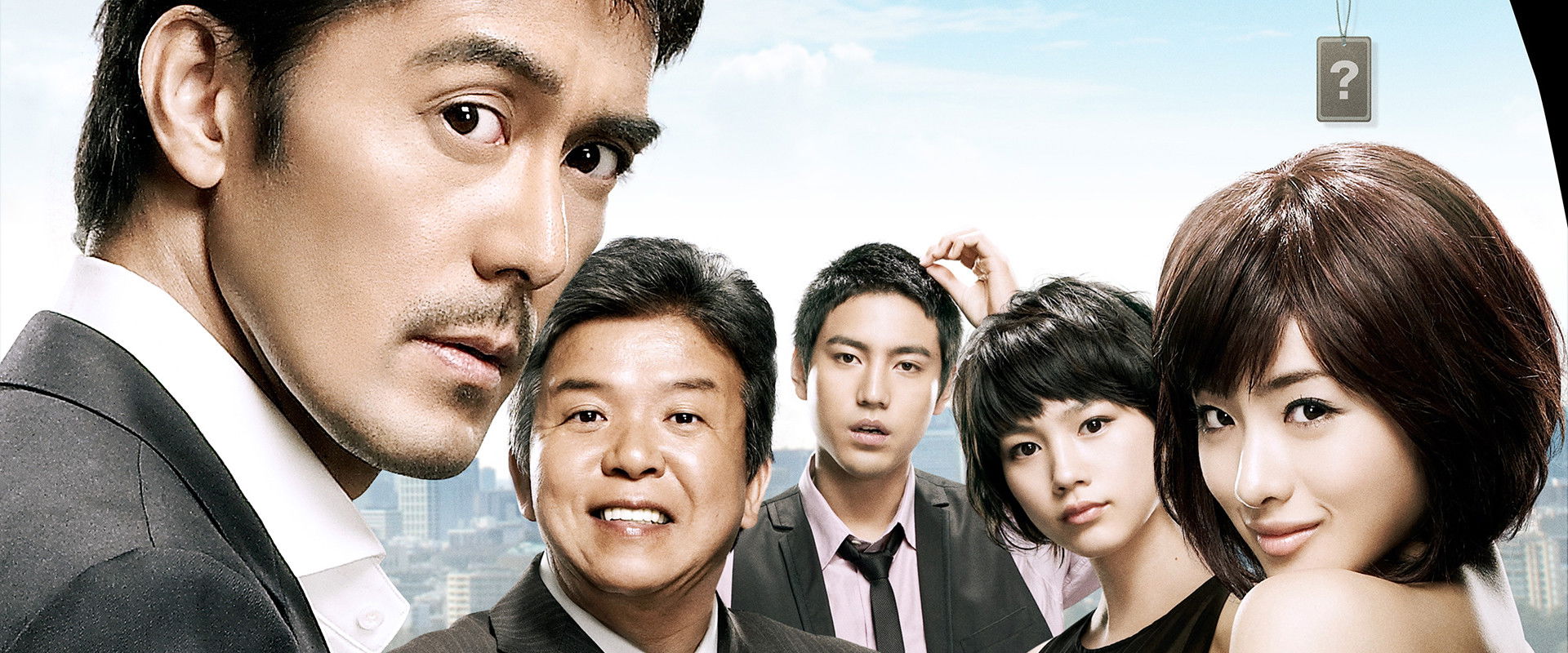 By Rule of Crow's Thumb backdrop