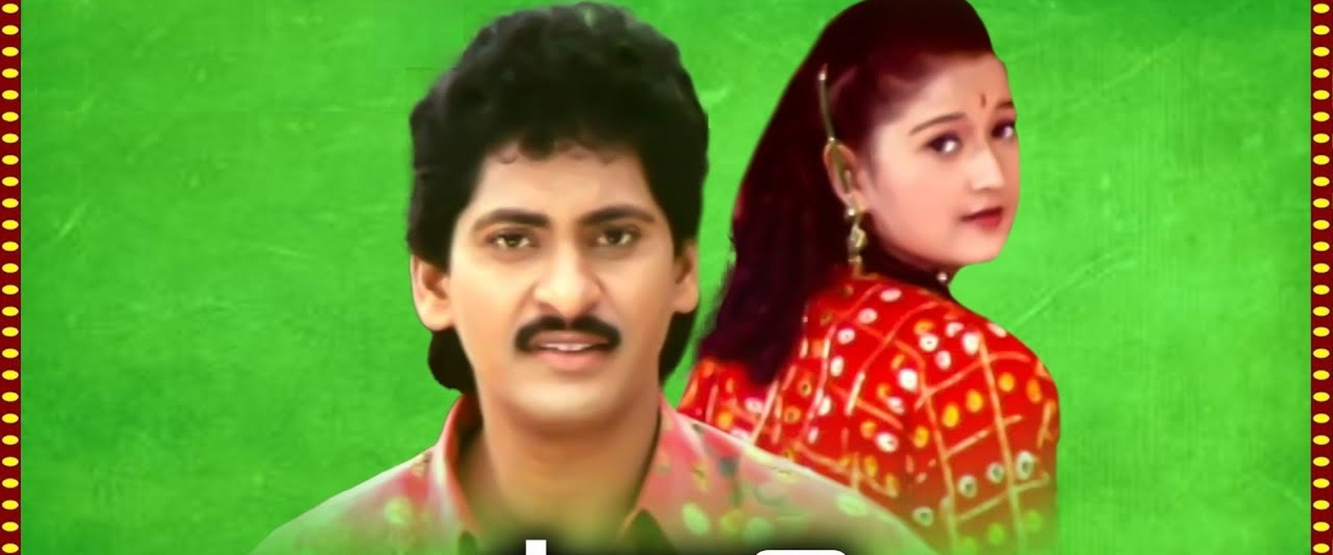 Ugadi backdrop