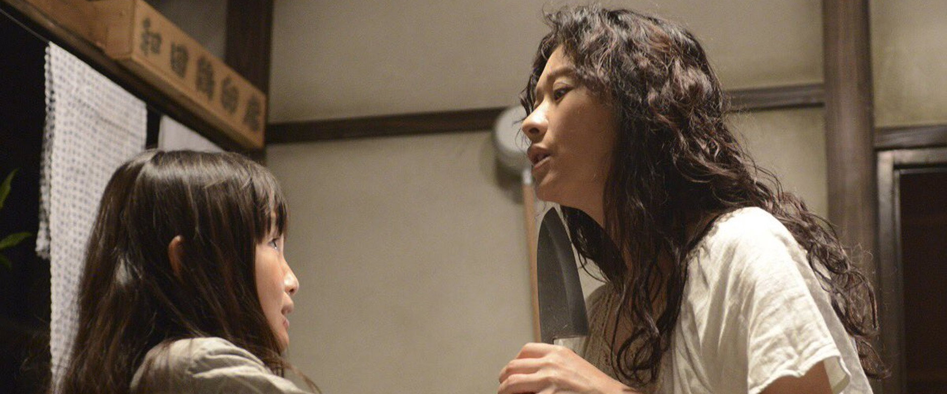 Begging for Love backdrop