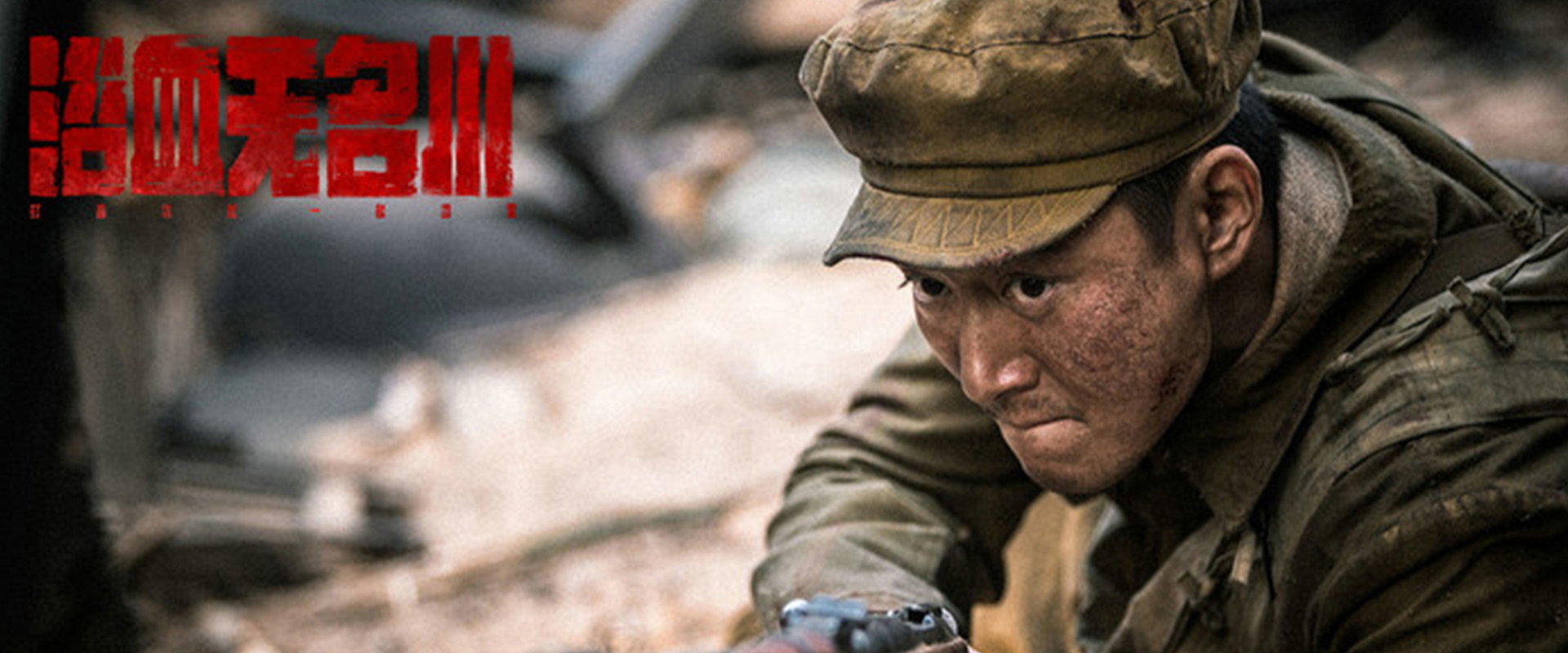 Bloodbath in the Nameless River backdrop