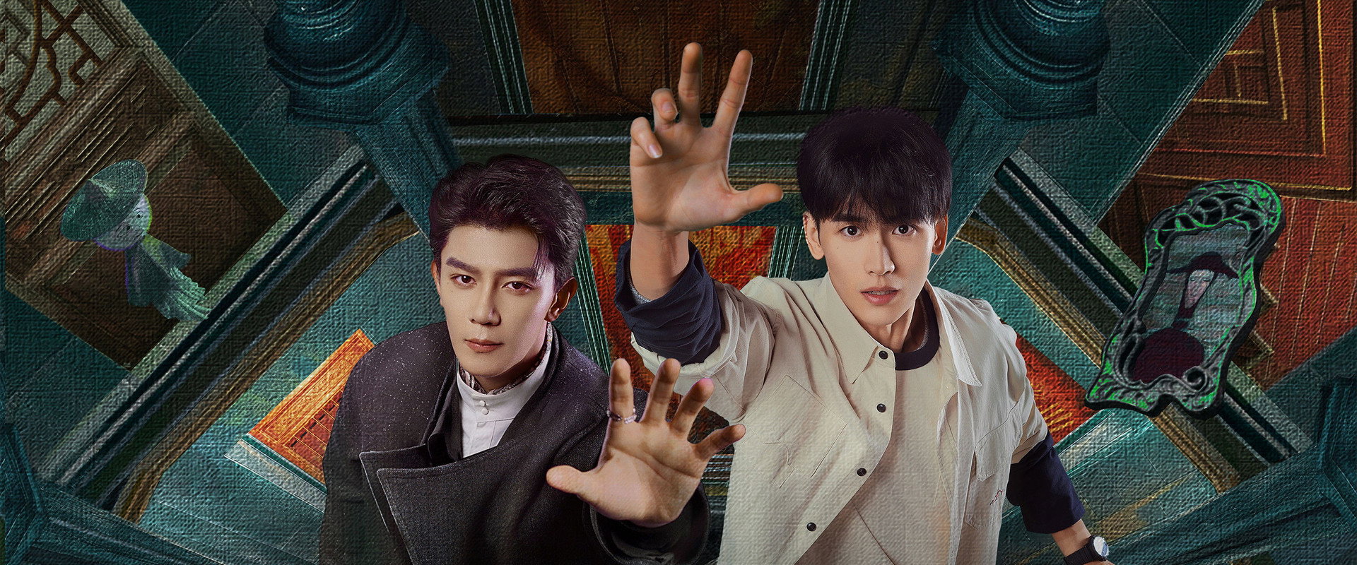 The Spirealm backdrop