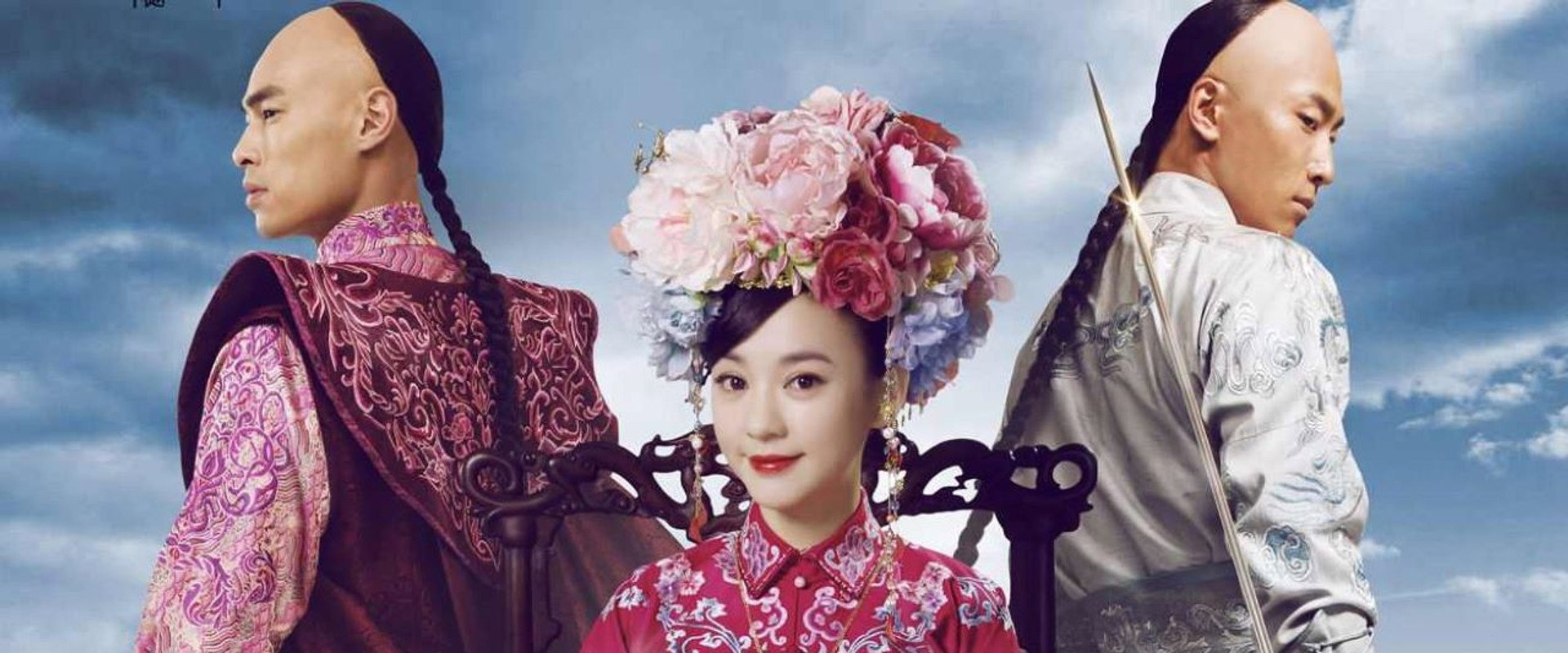 Time to Love backdrop