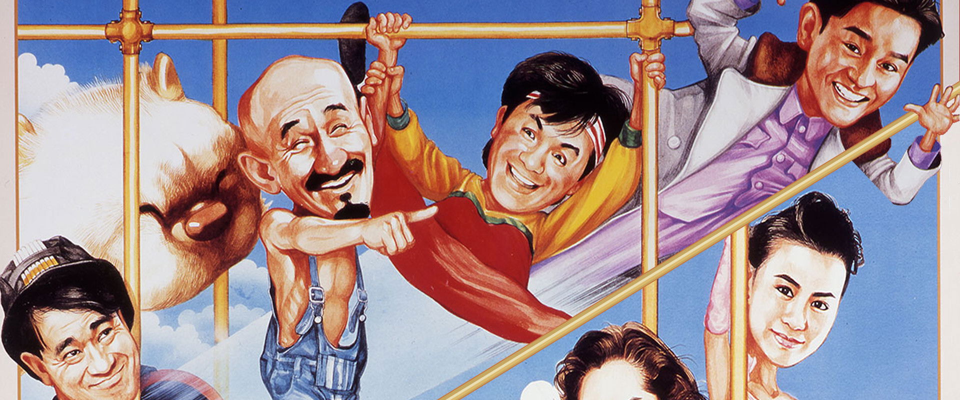 Aces Go Places V: The Terracotta Hit backdrop