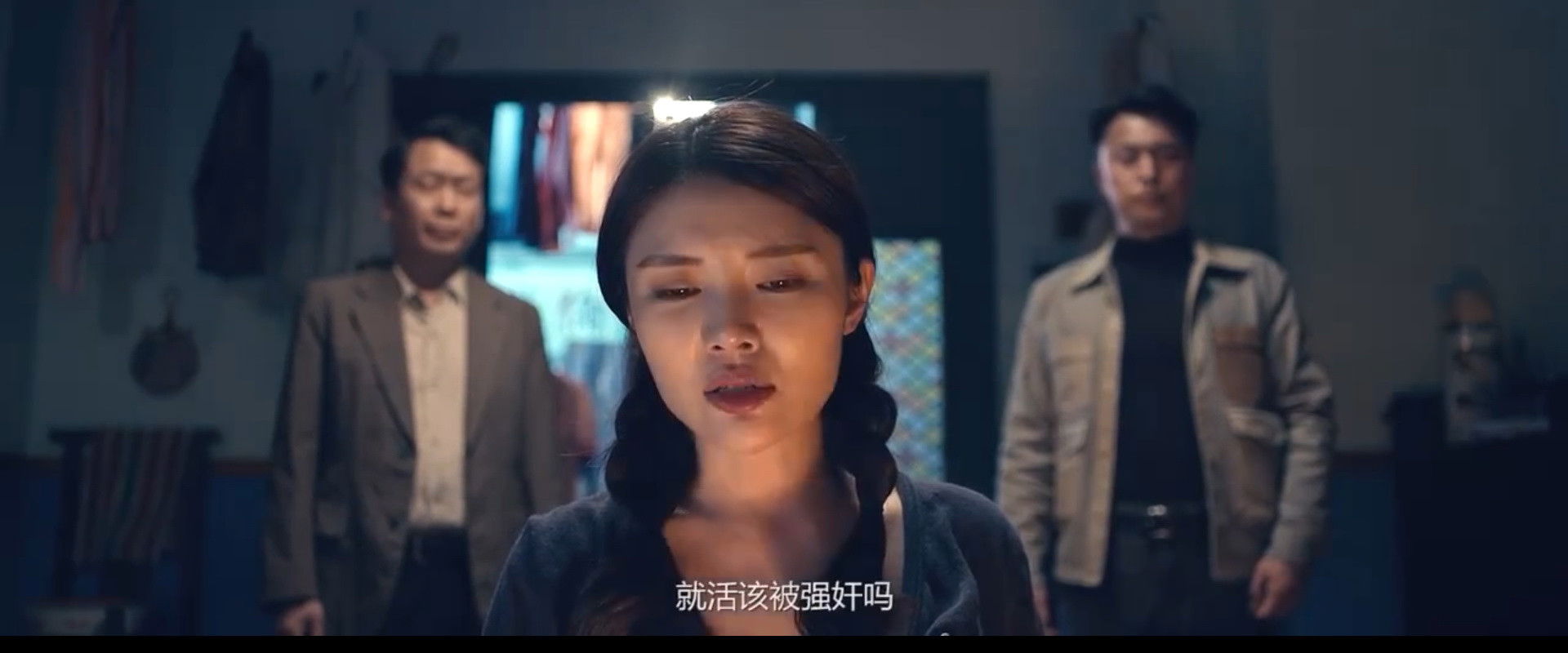 The Return of the Sister-in-Law backdrop