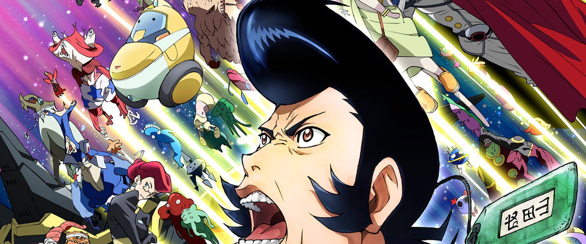 Space Dandy : The Cosmic Compilation backdrop
