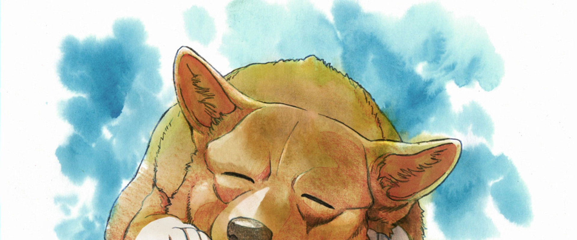 Ein's Summer Vacation backdrop