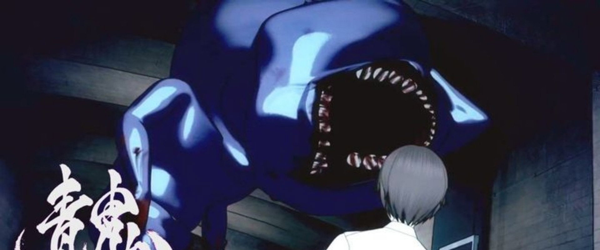 Ao Oni The Animation backdrop