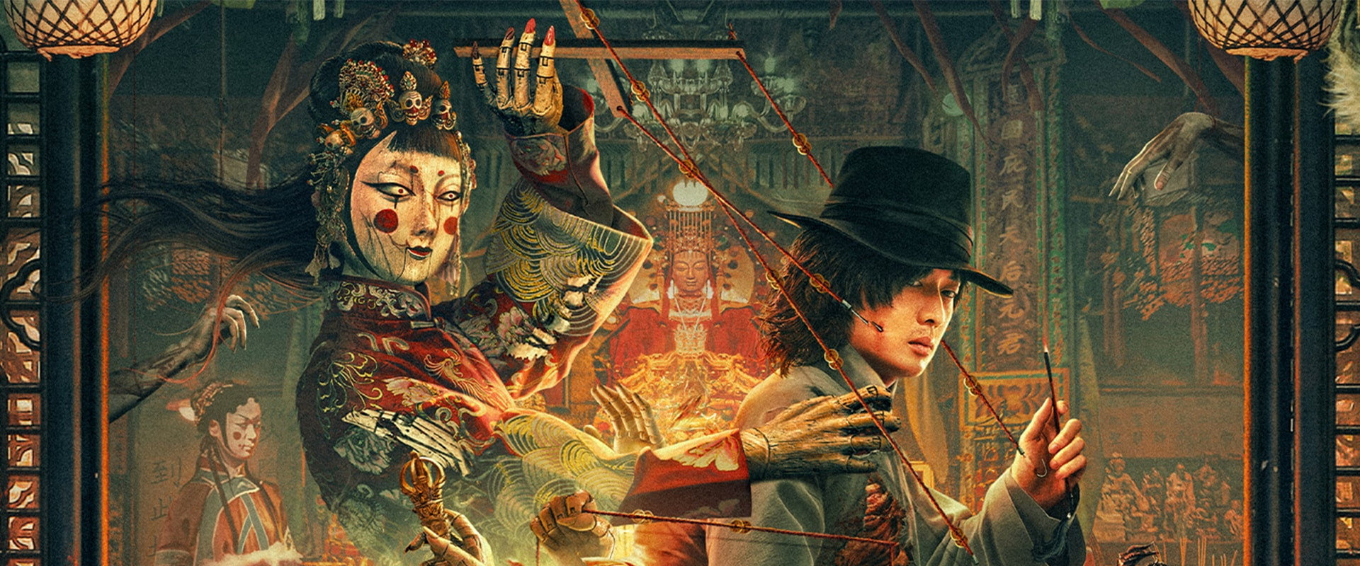 The Spirit Puppet backdrop