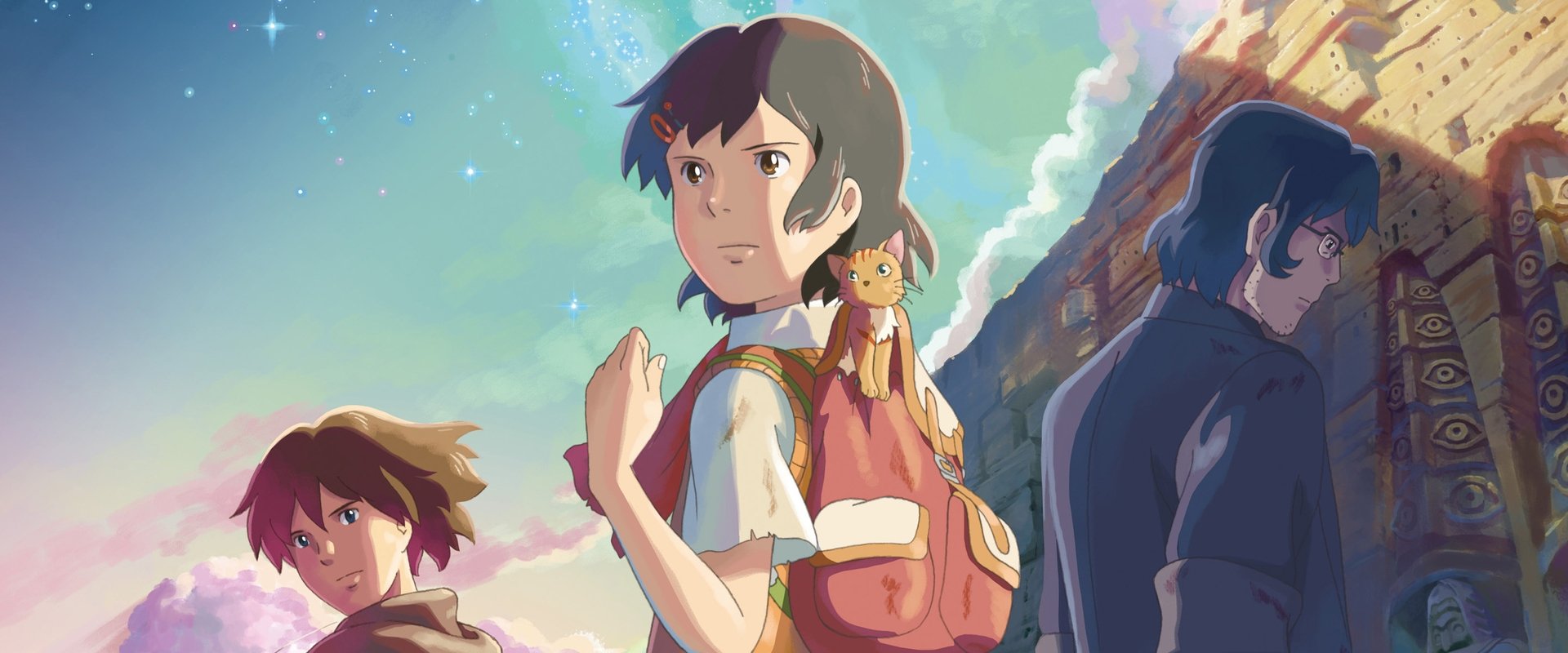 Children Who Chase Lost Voices backdrop