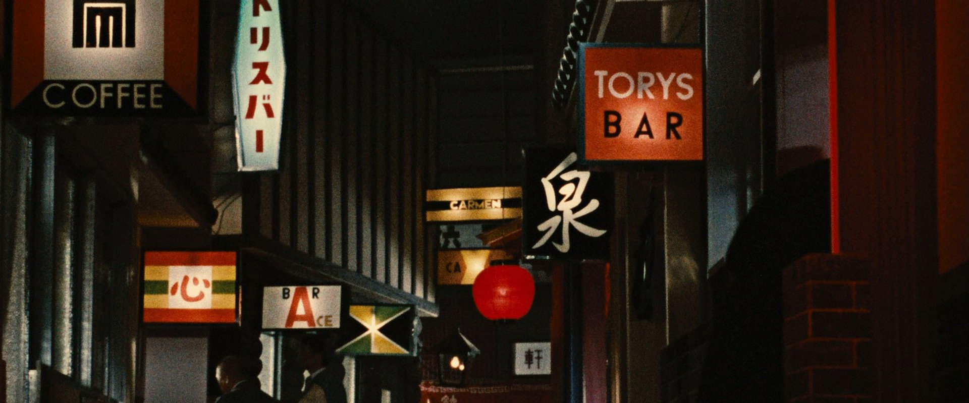 An Autumn Afternoon backdrop