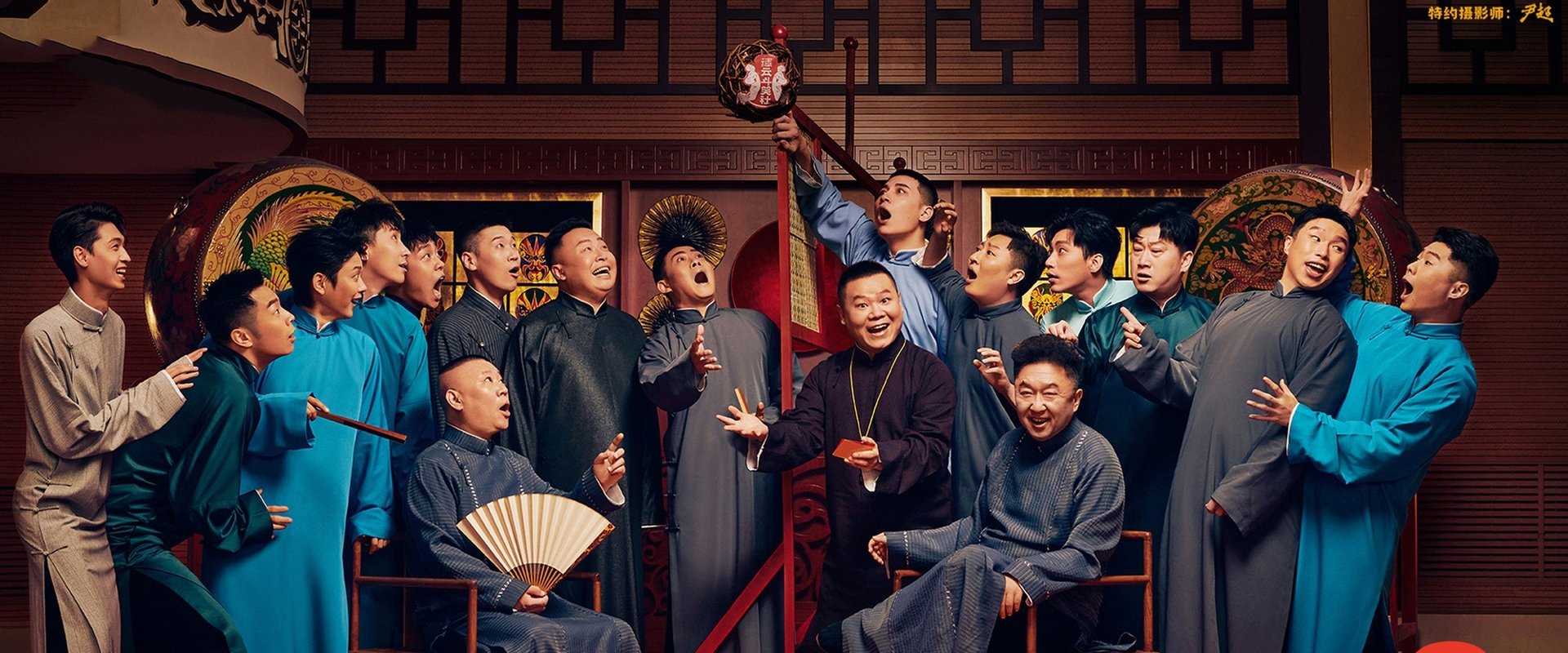 Deyun Laughter Club