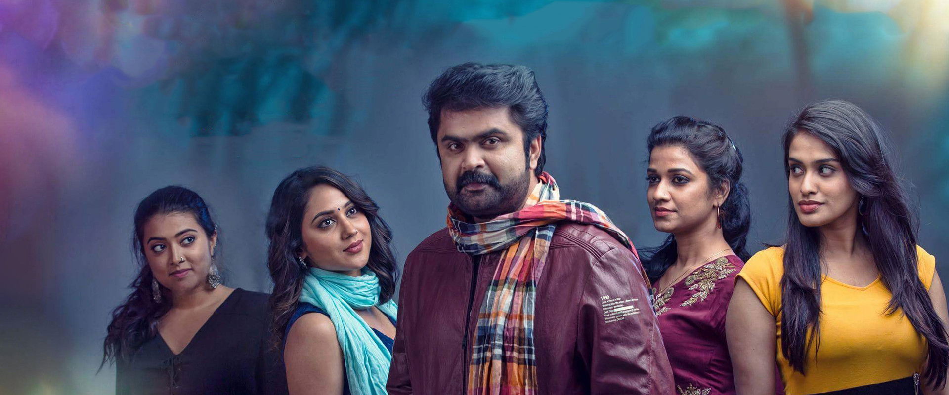 Ente Mezhuthiri Athazhangal backdrop