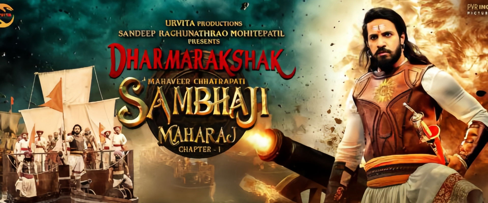 Dharmarakshak Mahaveer Chhatrapati Sambhaji Maharaj: Part 1 backdrop