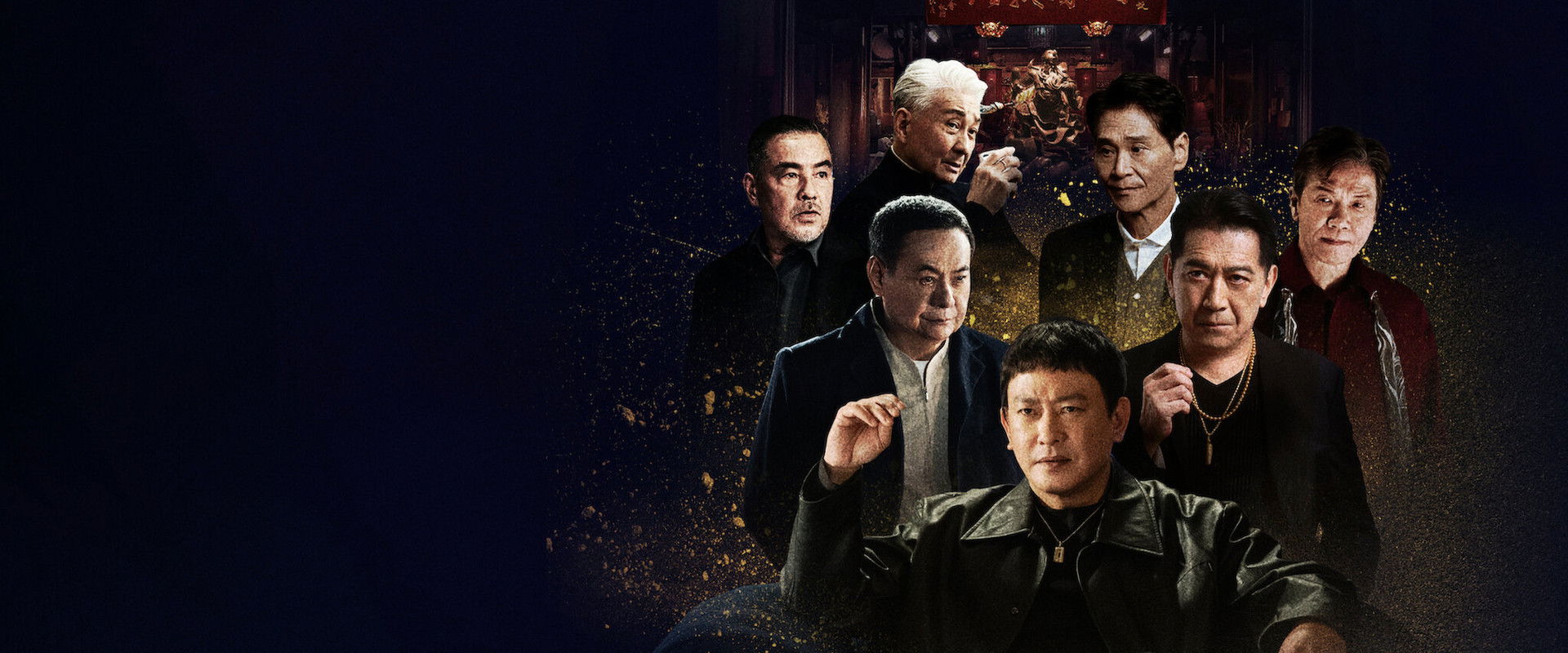 GATAO: Big Brothers backdrop