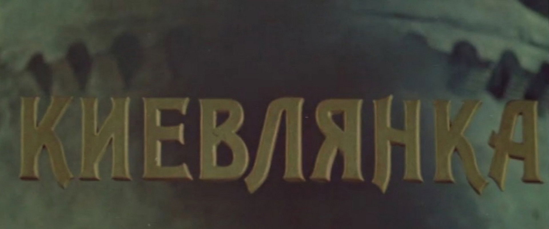 The Kyiv Resident backdrop